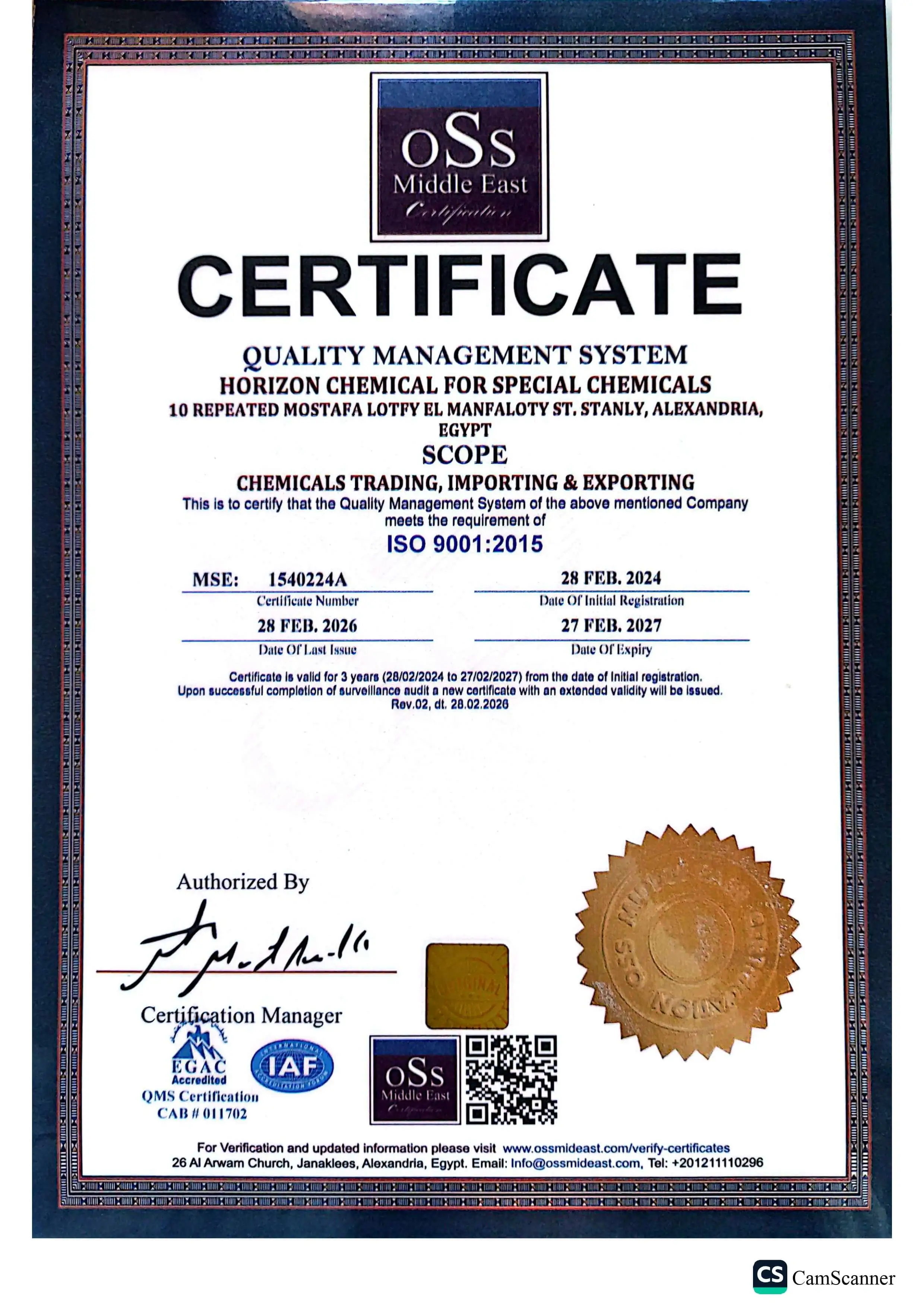 Certificate 3